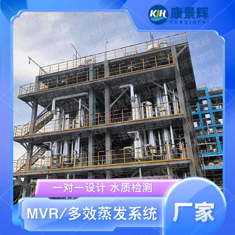 造成蒸發器堵塞原因有哪些？