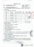 堅守“好原料、好品質” 只為好口碑