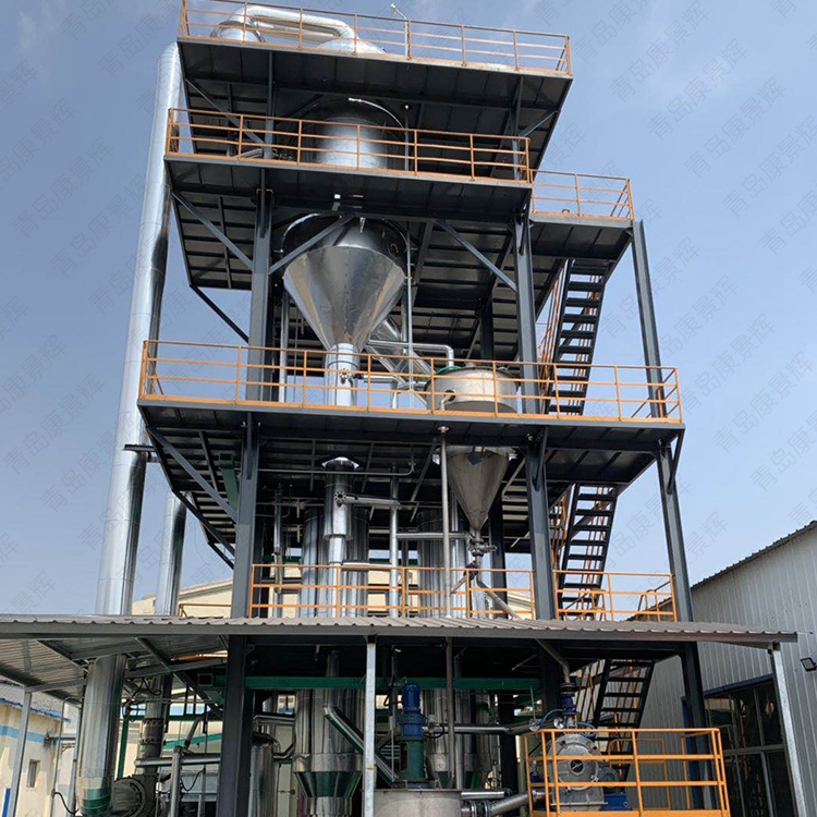 蒸發器生產廠家案例 蒸發器生產廠家案例